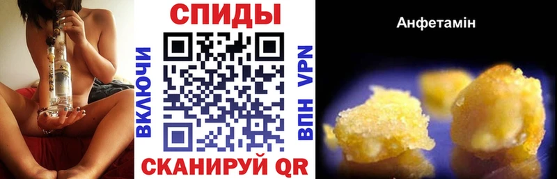 Купить закладки  Пятигорск  Амфетамин Premium 