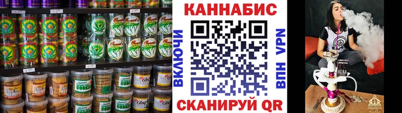Купить  Пятигорск  Cannafood марихуана 
