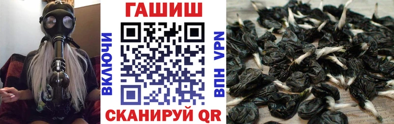 Купить где  Пятигорск  Гашиш 40% ТГК 