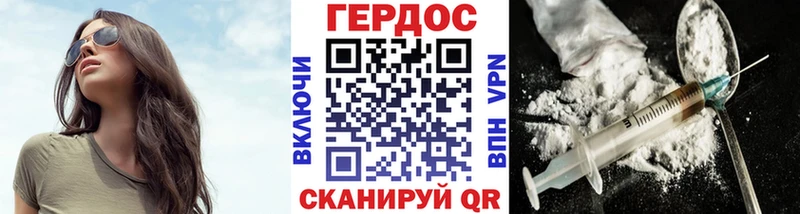 Купить  Пятигорск  Героин белый 