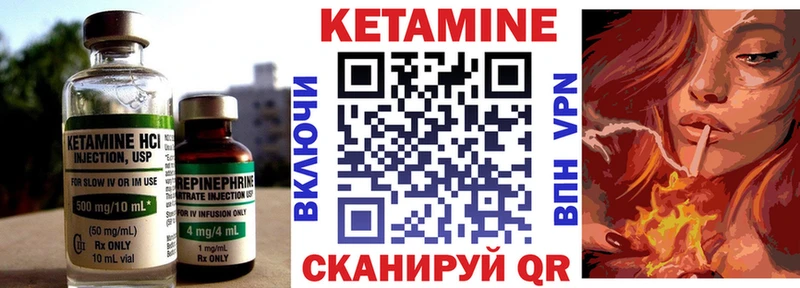 Купить где  Пятигорск  КЕТАМИН ketamine 