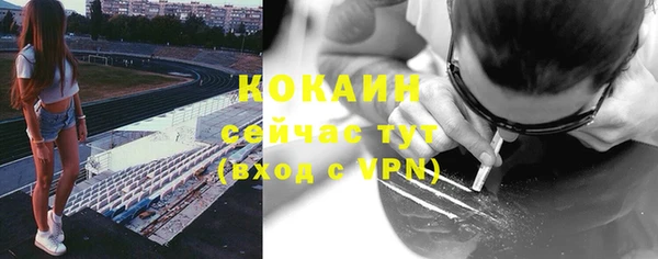 MDMA Бугульма