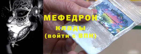 дживик Бронницы