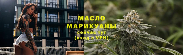 меф Бородино