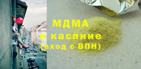 меф Бородино