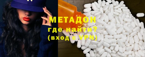 MDMA Бугульма