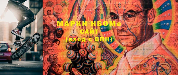 MDMA Бугульма
