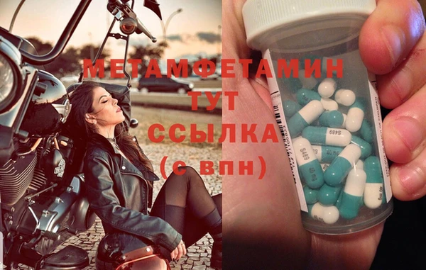 дживик Бронницы