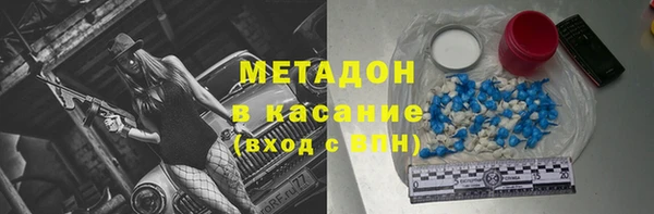 меф Бородино