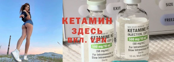 MDMA Бугульма