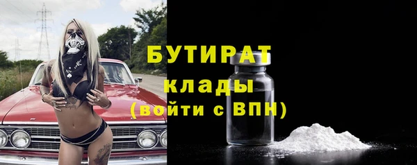 MDMA Бугульма