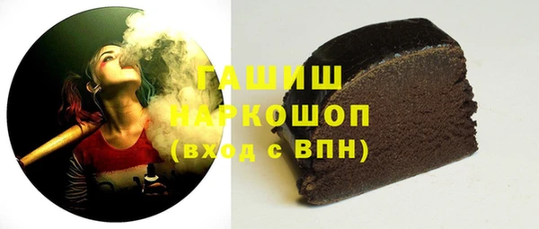 дживик Бронницы