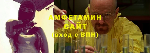 меф Бородино