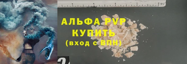 MDMA Бугульма