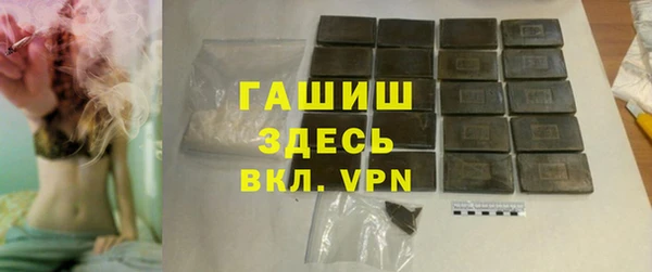 дживик Бронницы