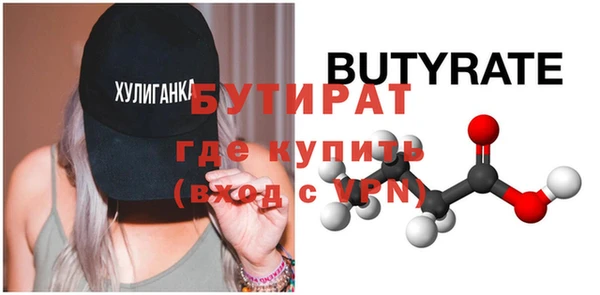 MDMA Бугульма