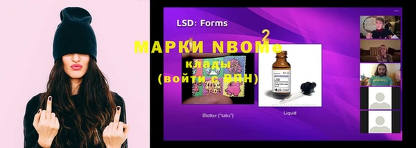 MDMA Бугульма