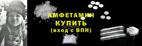 MDMA Бугульма