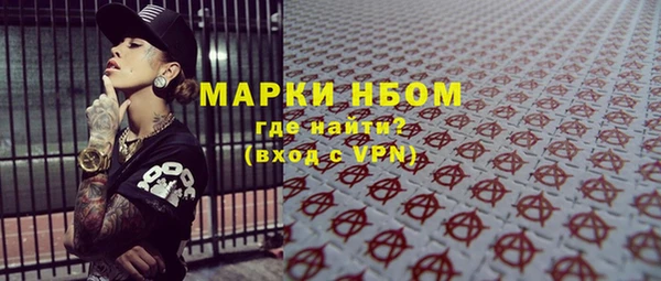 меф Бородино