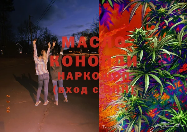 MDMA Бугульма