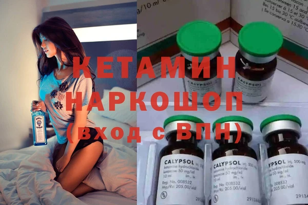 MDMA Бугульма