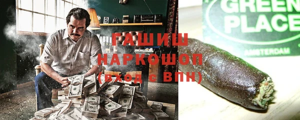 дживик Бронницы