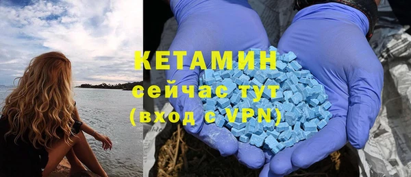 меф Бородино