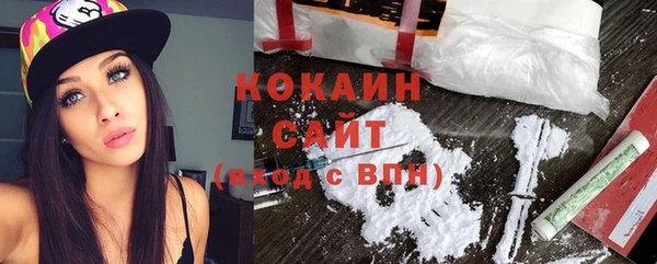 меф Бородино