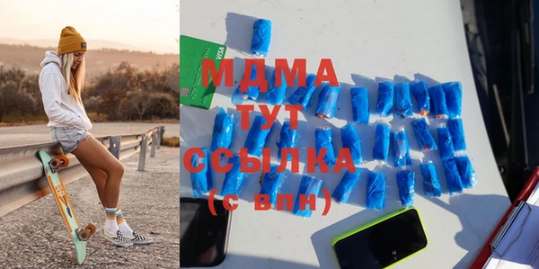дживик Бронницы