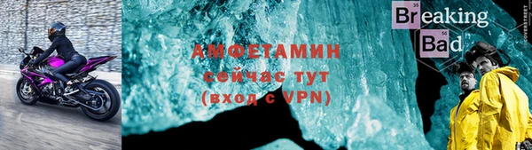меф Бородино