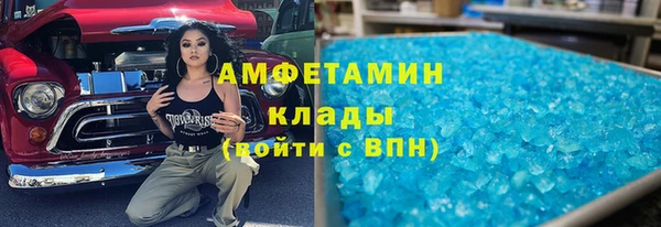 меф Бородино