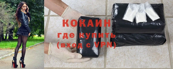MDMA Бугульма