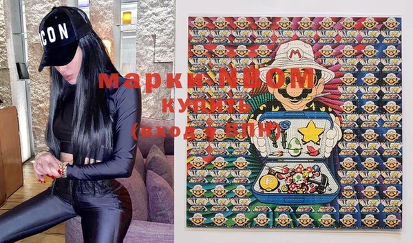 MDMA Бугульма