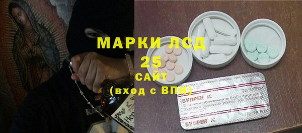 MDMA Бугульма