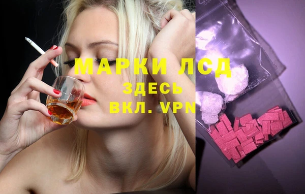 меф Бородино