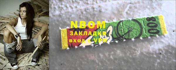 MDMA Бугульма