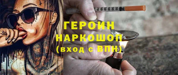 дживик Бронницы