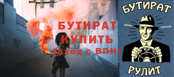 меф Бородино