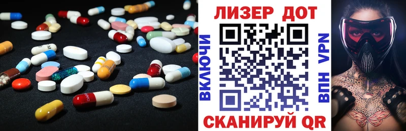Лсд 25 экстази кислота  Купить закладки  Пятигорск 