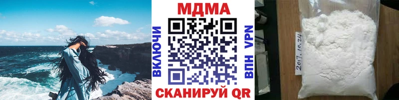 Купить закладки  Пятигорск  МДМА crystal 