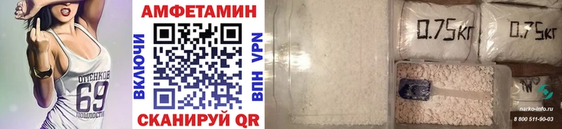 Метамфетамин мет  Купить закладки  Пятигорск 