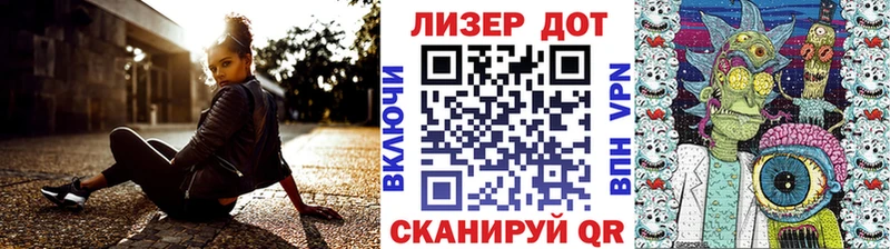 Купить закладки  Пятигорск  Марки 25I-NBOMe 1,5мг 