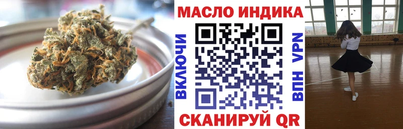 Купить где  Пятигорск  ТГК гашишное масло 