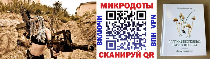Купить  Пятигорск  Галлюциногенные грибы мицелий 